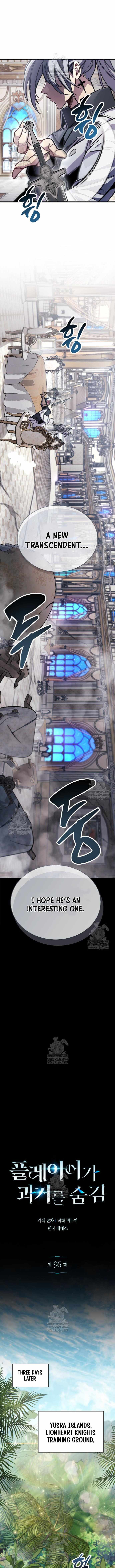 The Player Hides His Past - Chapter 96 - Page 4