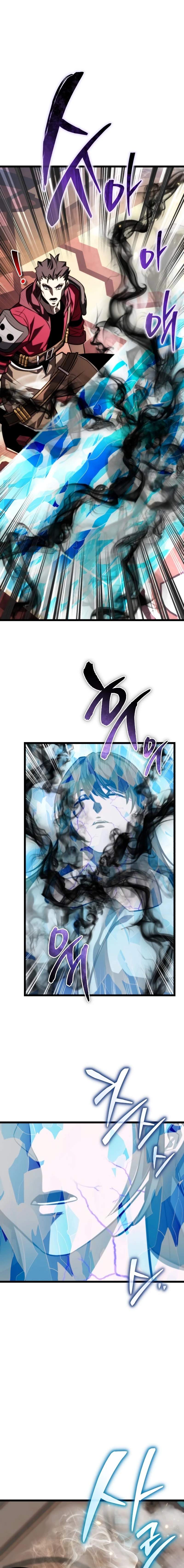Reincarnator - Chapter 128 - Page 21