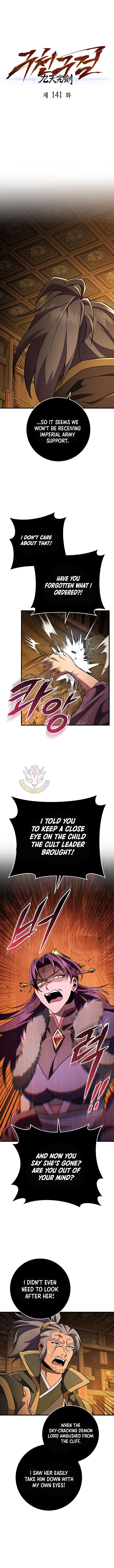 Heavenly Inquisition Sword - Chapter 141 - Page 8