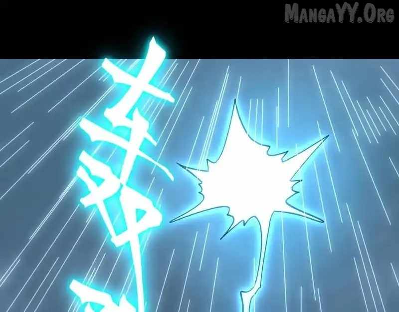 Apex Future Martial Arts - Chapter 275 - Page 17