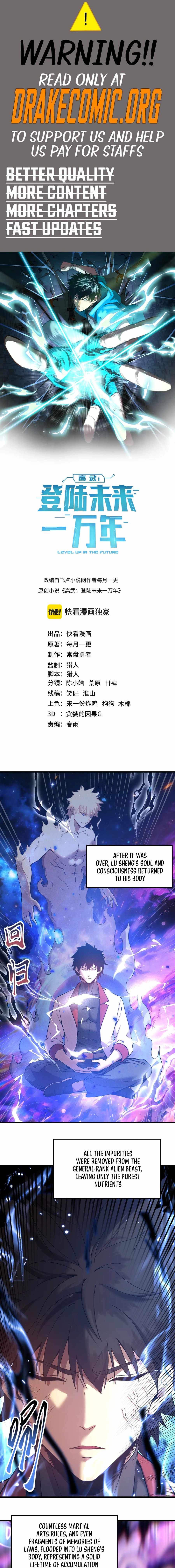 Apex Future Martial Arts - Chapter 301 - Page 0