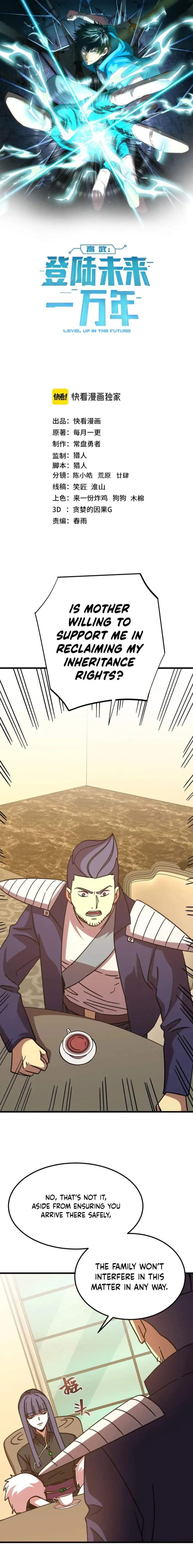 Apex Future Martial Arts - Chapter 311 - Page 0