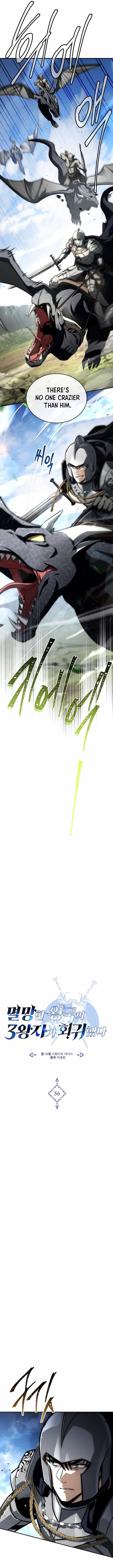 The Third Prince of the Fallen Kingdom has Regressed - Chapter 56 - Page 0