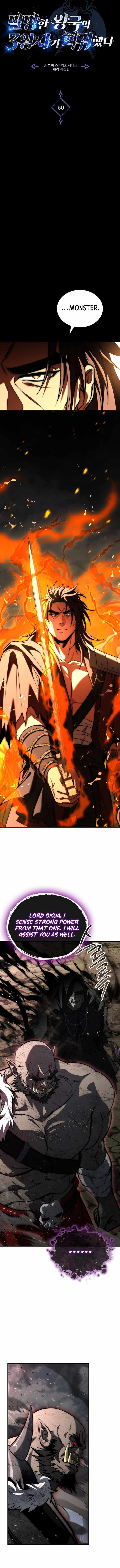The Third Prince of the Fallen Kingdom has Regressed - Chapter 60 - Page 0