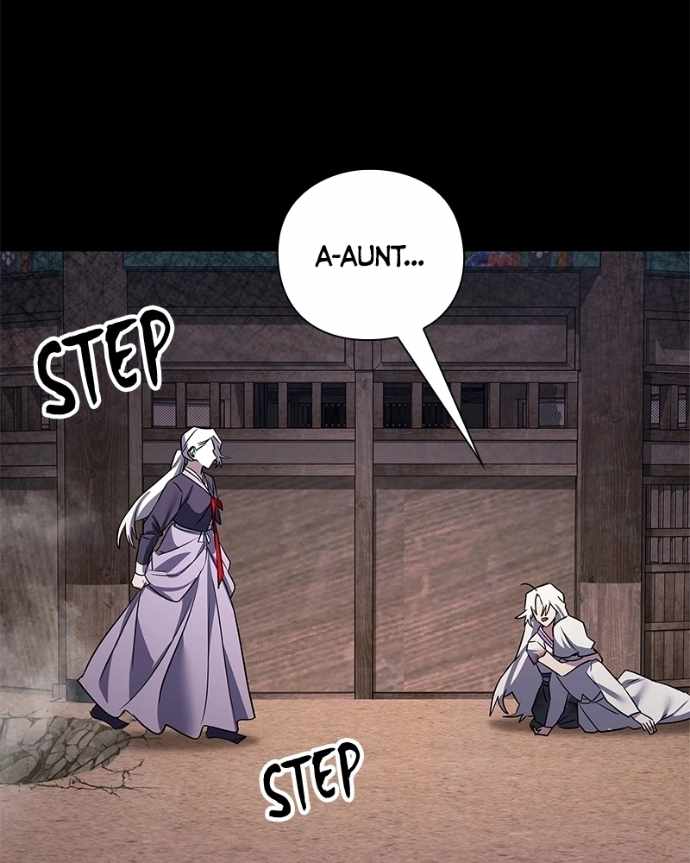 Goblin’s Night - Chapter 122 - Page 12