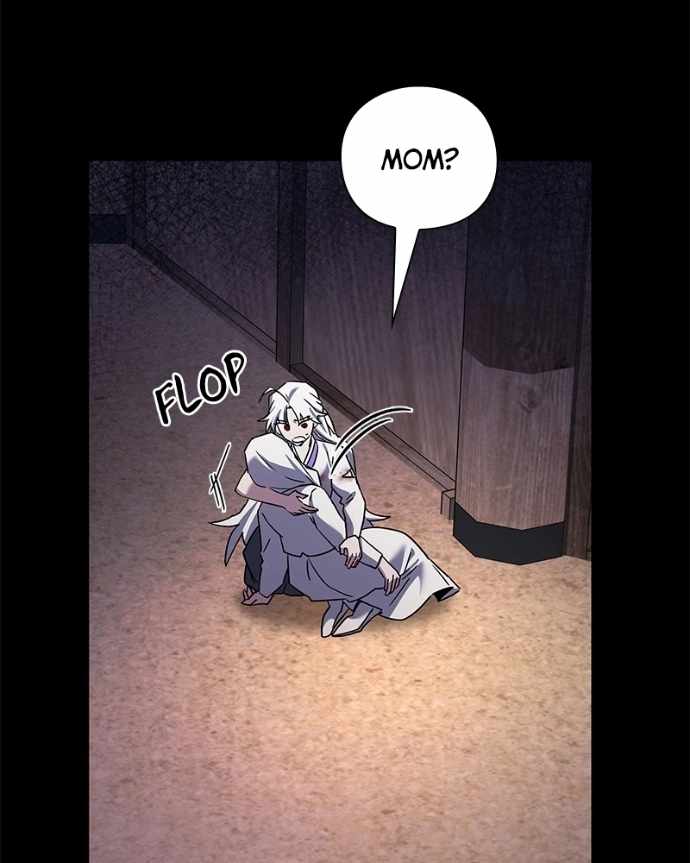 Goblin’s Night - Chapter 122 - Page 4