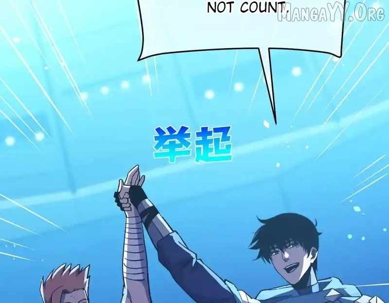 I Rely on My Invincibility to Deal Tons of Damage Passively! - Chapter 145 - Page 33