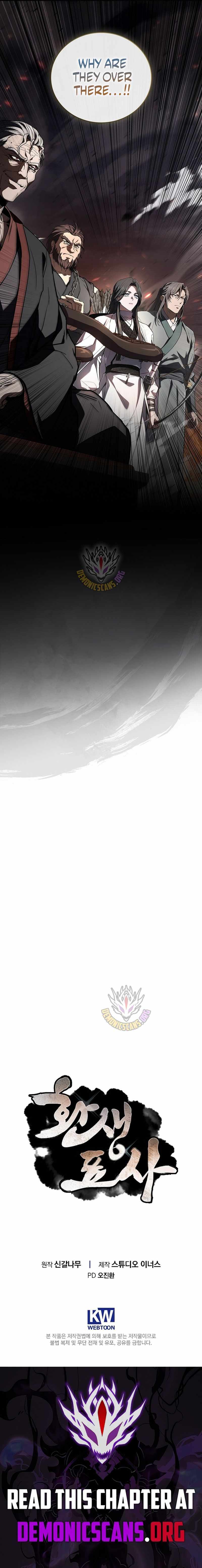 Reincarnated Escort Warrior - Chapter 131 - Page 15