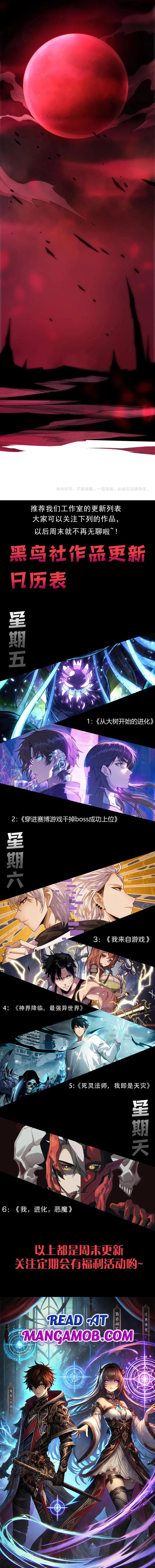 Disastrous Necromancer - Chapter 263 - Page 15