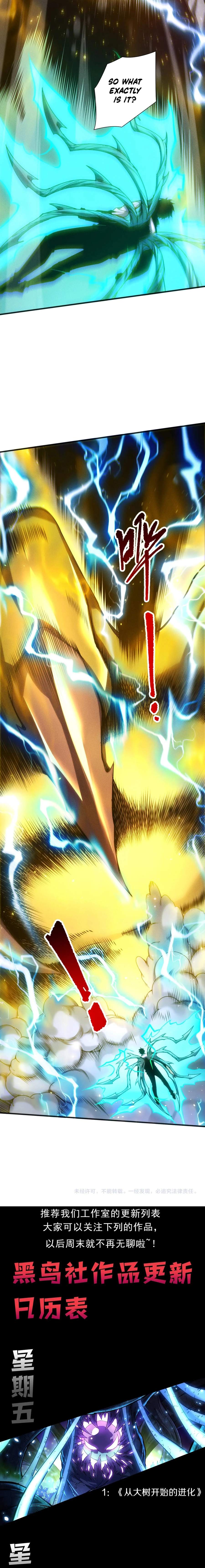 Disastrous Necromancer - Chapter 265 - Page 15