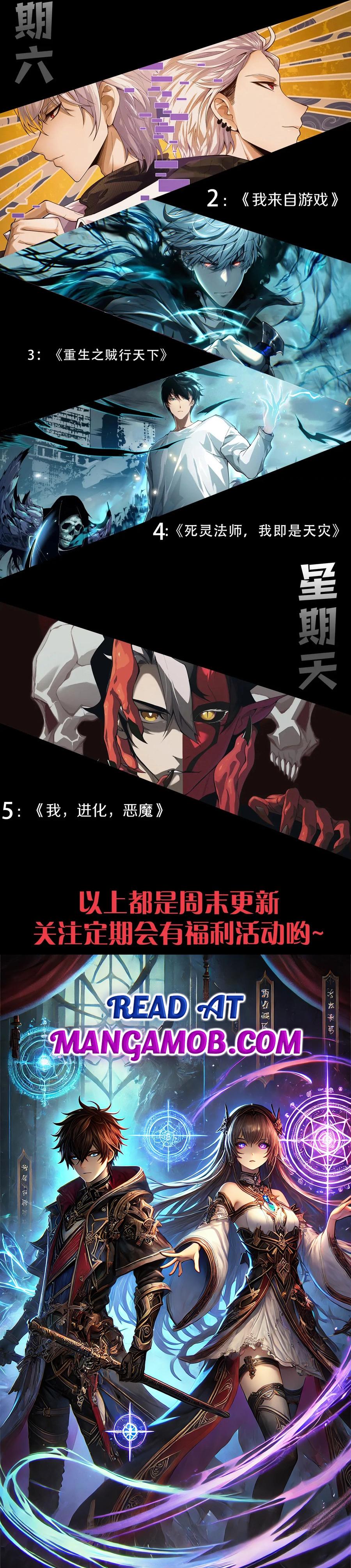 Disastrous Necromancer - Chapter 265 - Page 16