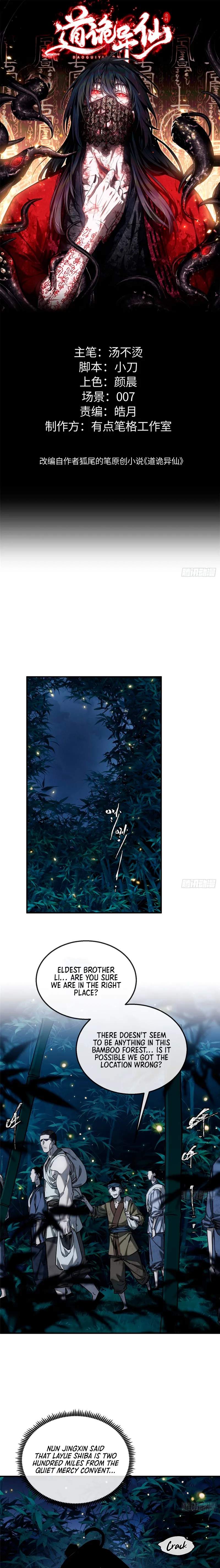 Dao of the Bizarre Immortal - Chapter 78 - Page 0