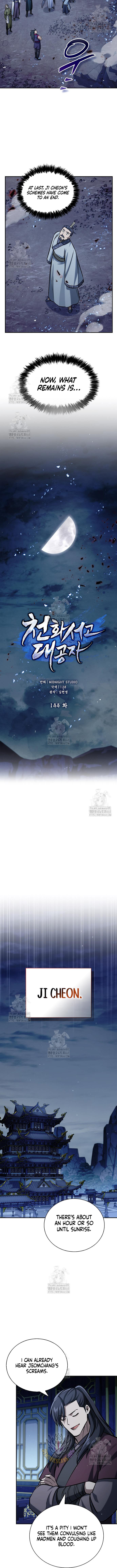 Heavenly Grand Archive’s Young Master - Chapter 144 - Page 7