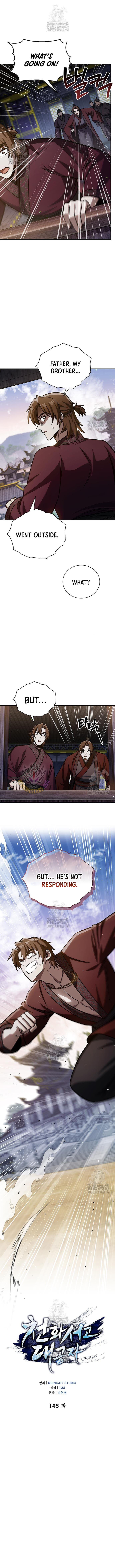 Heavenly Grand Archive’s Young Master - Chapter 145 - Page 1