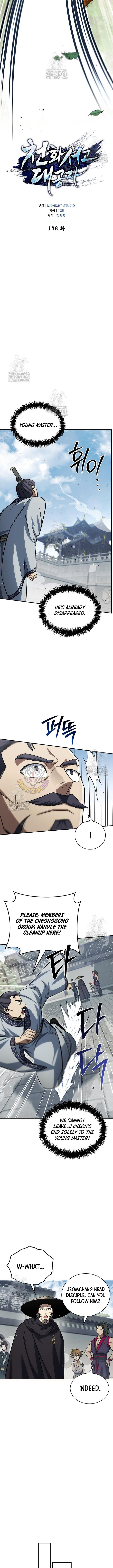 Heavenly Grand Archive’s Young Master - Chapter 148 - Page 3
