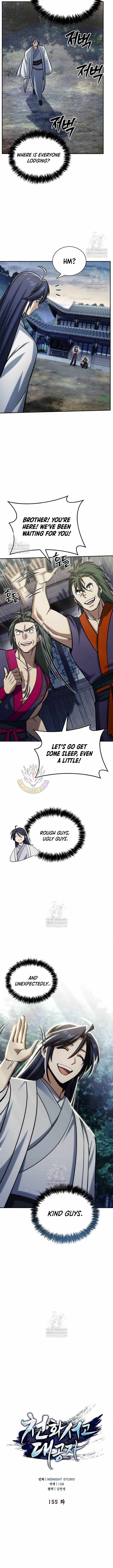 Heavenly Grand Archive’s Young Master - Chapter 155 - Page 3