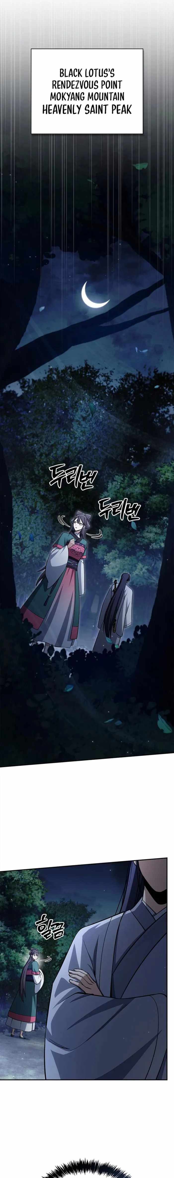 Heavenly Grand Archive’s Young Master - Chapter 159 - Page 0
