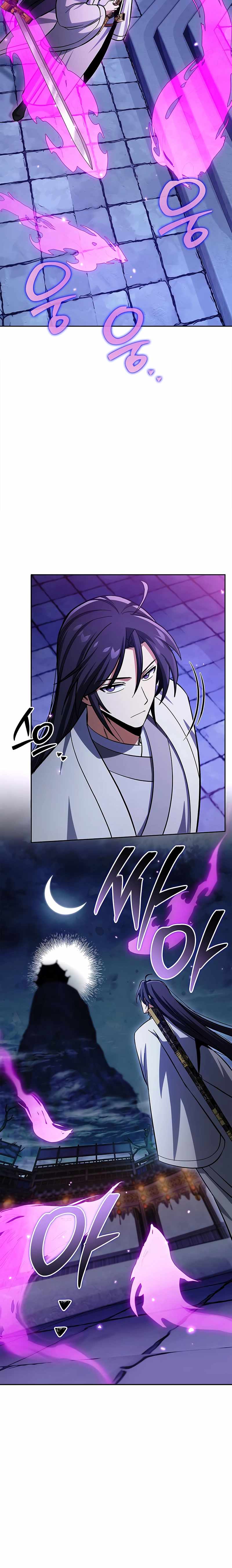 Heavenly Grand Archive’s Young Master - Chapter 161 - Page 26