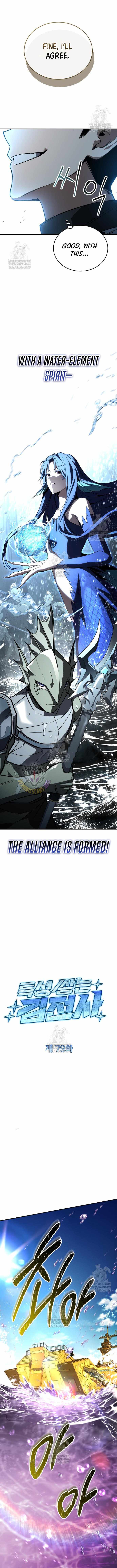 Trait Hoarder - Chapter 79 - Page 4