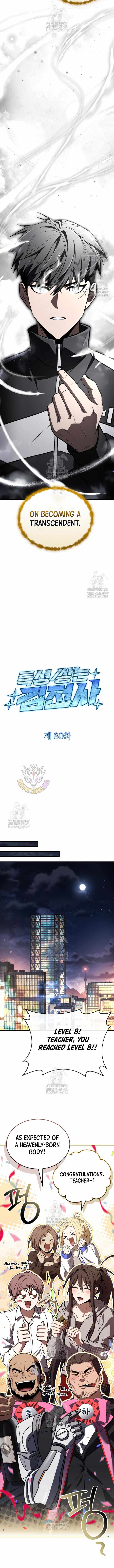 Trait Hoarder - Chapter 80 - Page 10