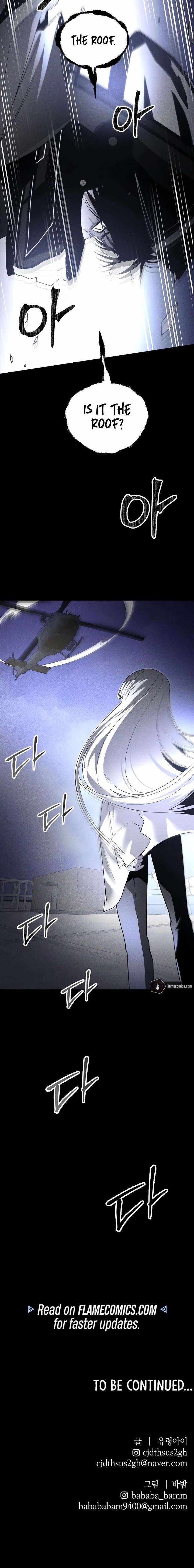 Destined Murderer - Chapter 56 - Page 22