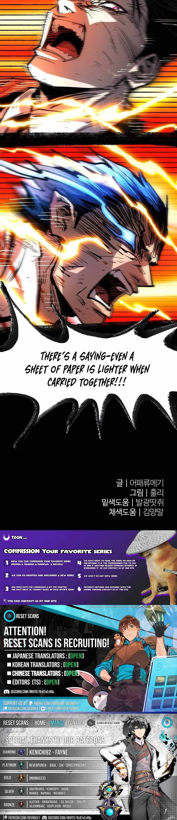 Island of Stars and Chains - Chapter 52 - Page 14