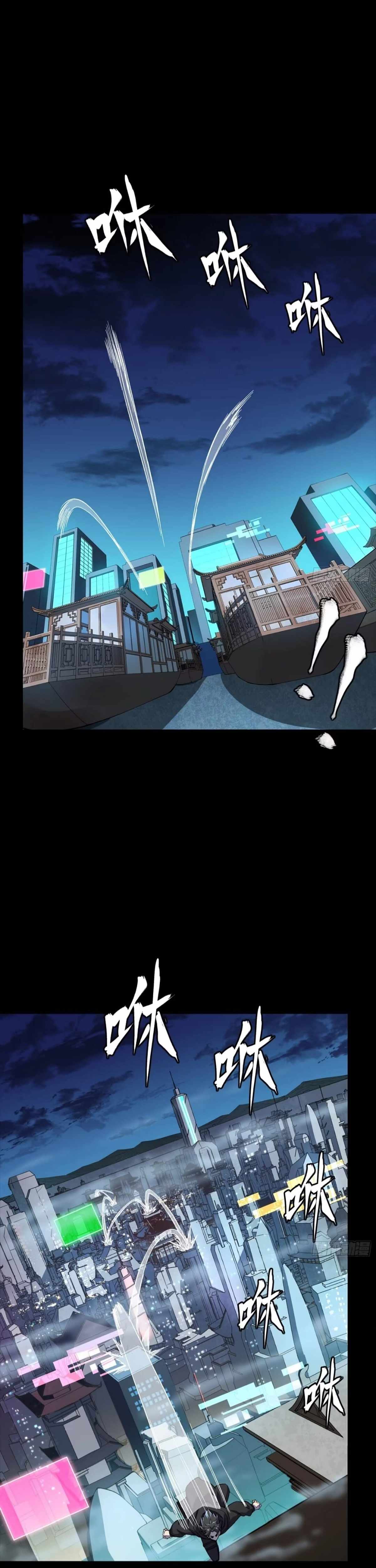 Legend of Star General - Chapter 308 - Page 13