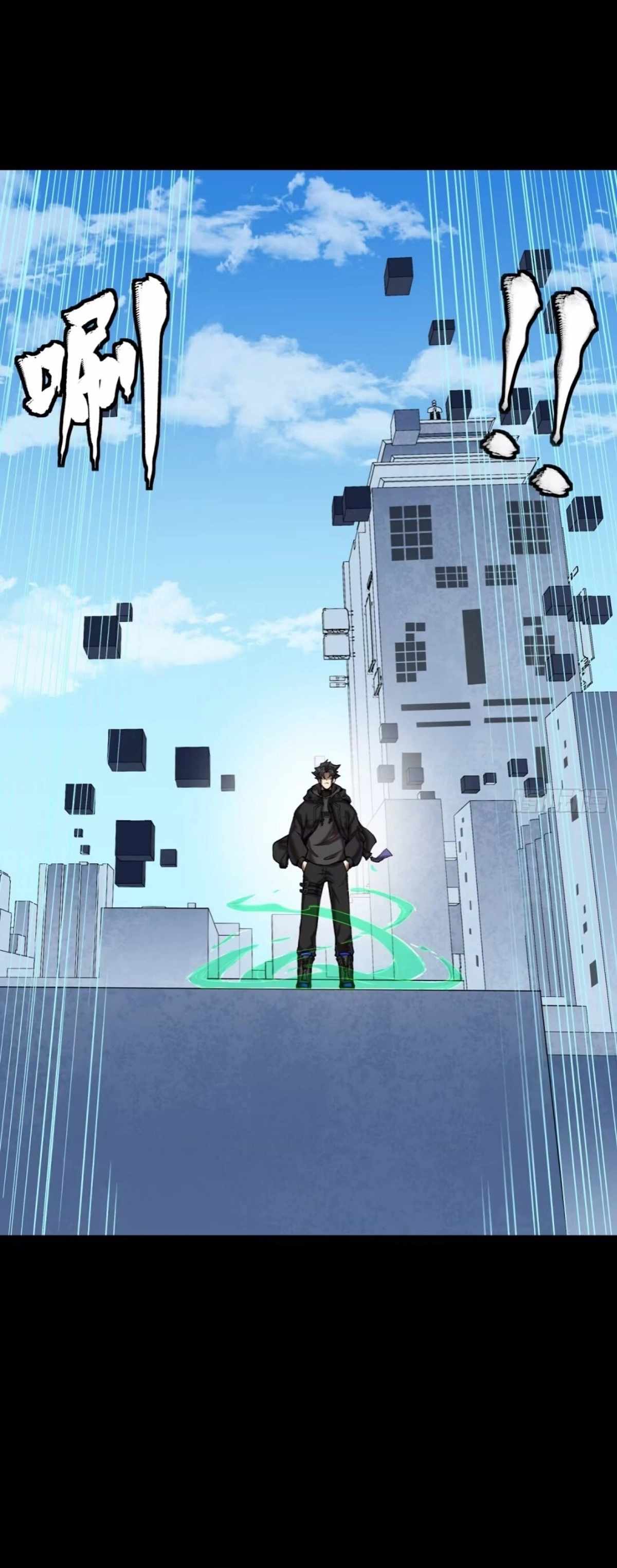 Legend of Star General - Chapter 309 - Page 26