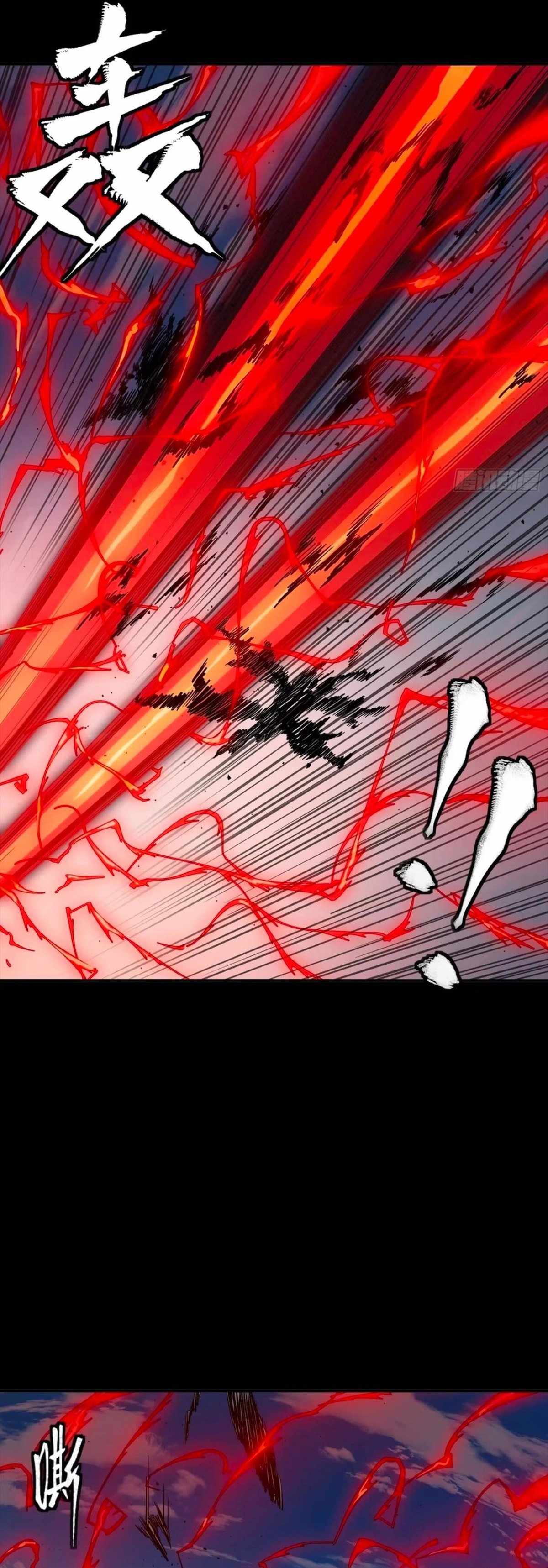 Legend of Star General - Chapter 310 - Page 14