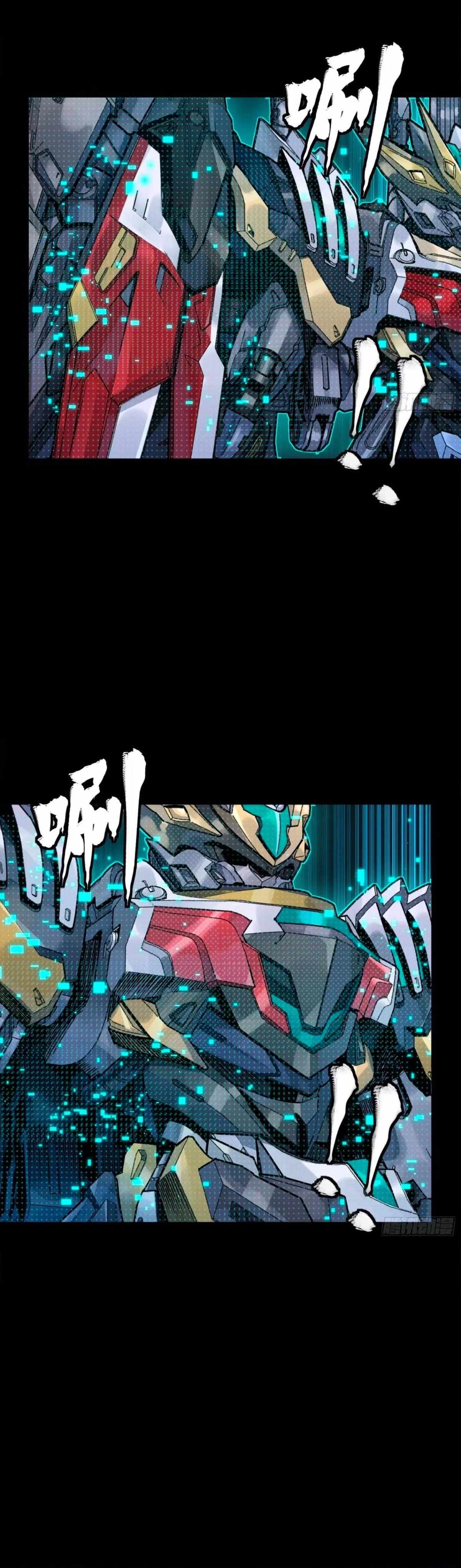 Legend of Star General - Chapter 310 - Page 2