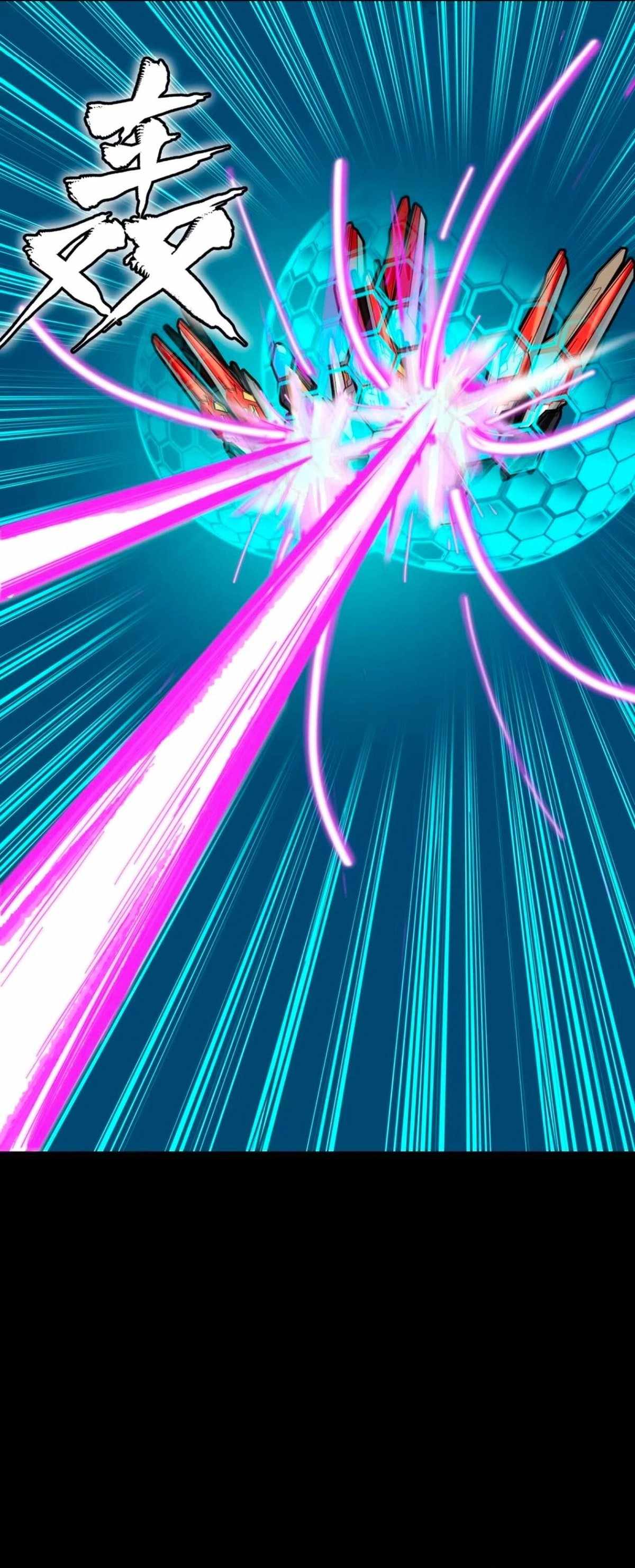 Legend of Star General - Chapter 310 - Page 33