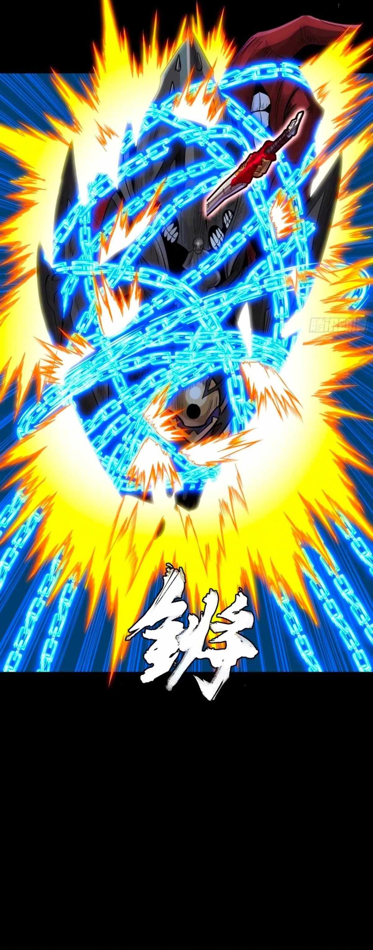 Legend of Star General - Chapter 310 - Page 35