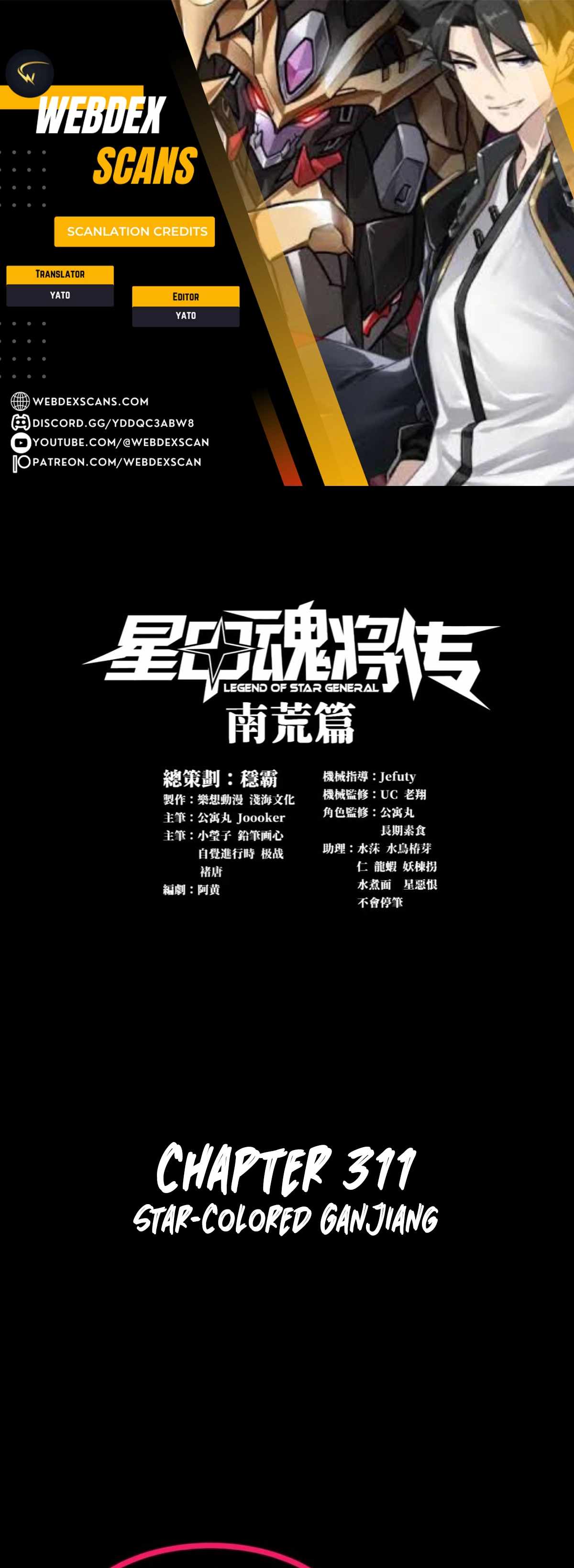 Legend of Star General - Chapter 311 - Page 0