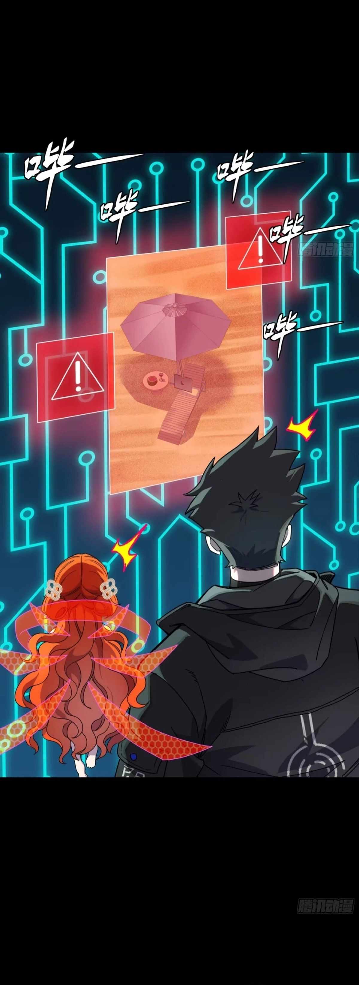 Legend of Star General - Chapter 311 - Page 12