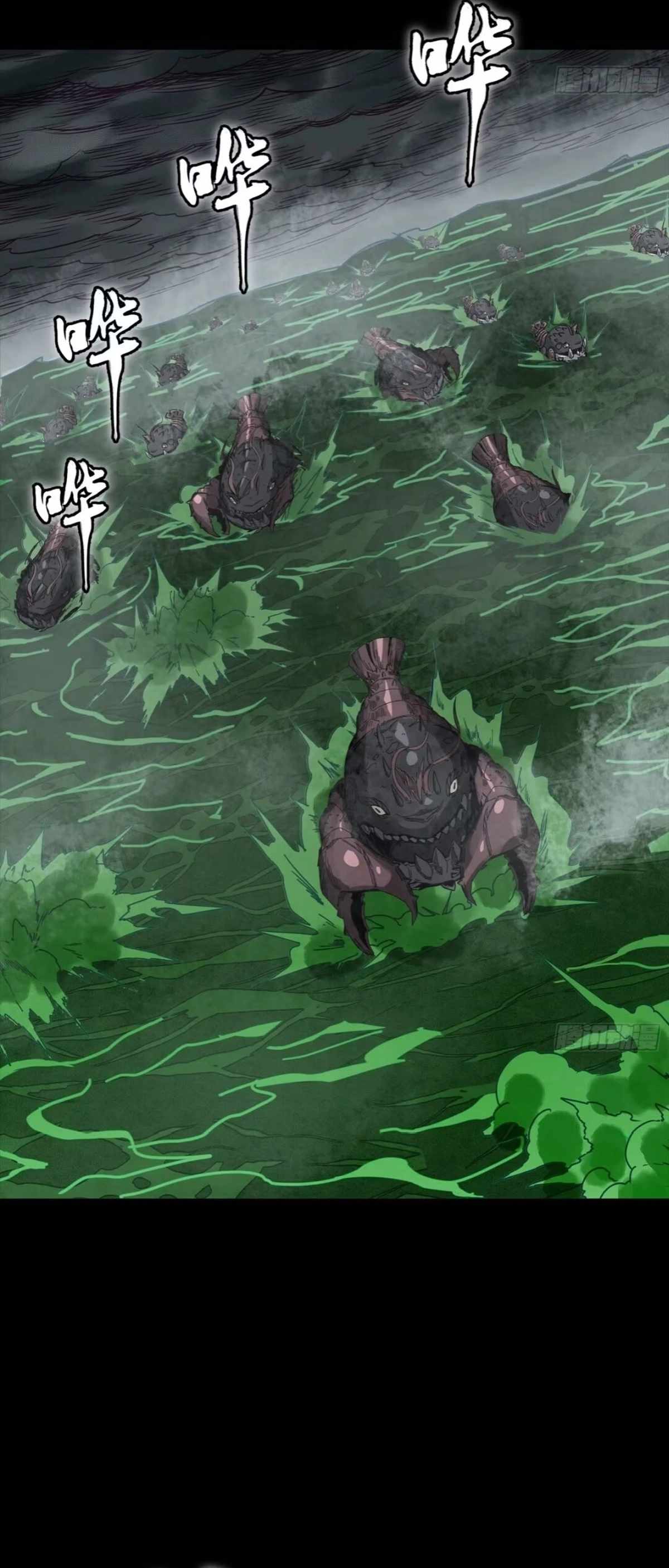 Legend of Star General - Chapter 311 - Page 23