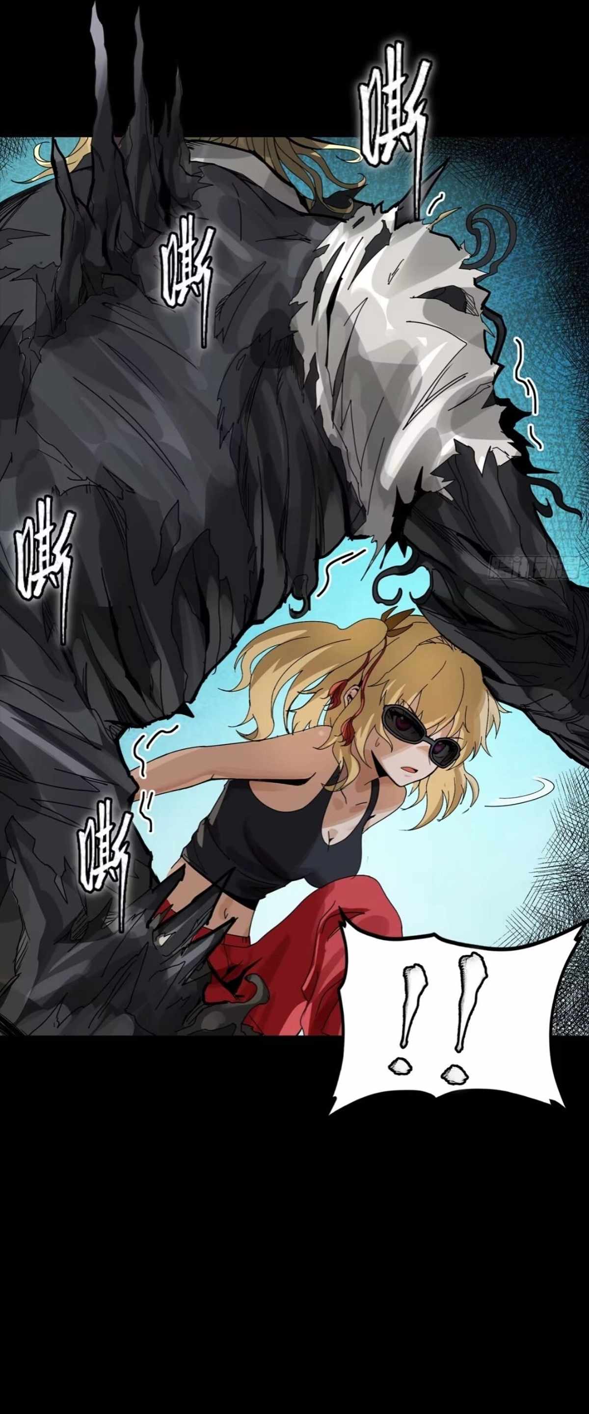 Legend of Star General - Chapter 311 - Page 25