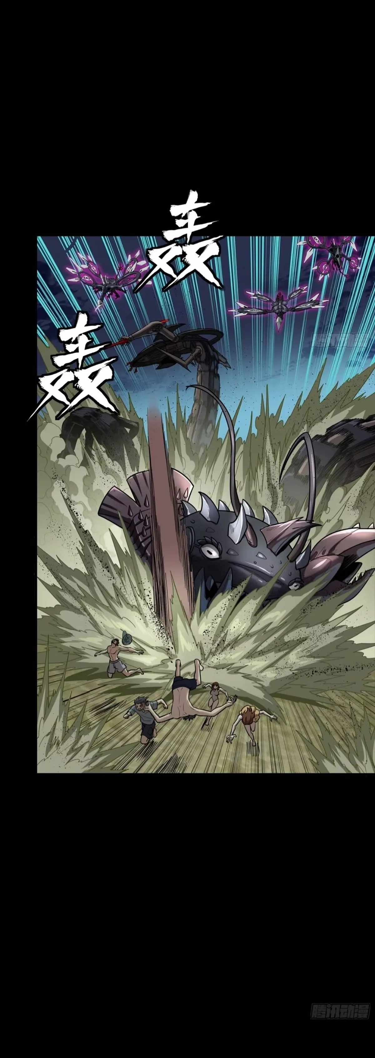 Legend of Star General - Chapter 312 - Page 2