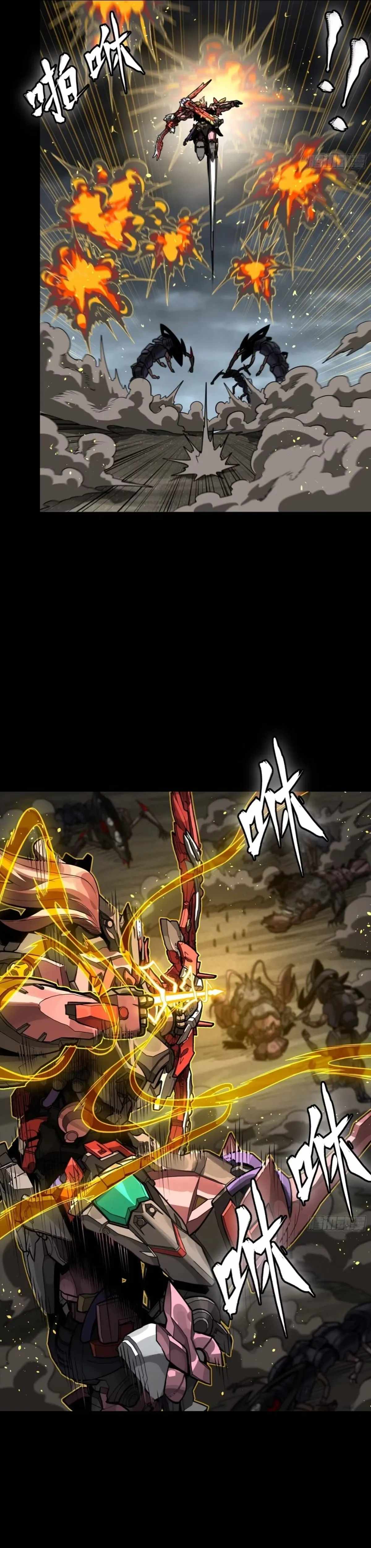 Legend of Star General - Chapter 312 - Page 12