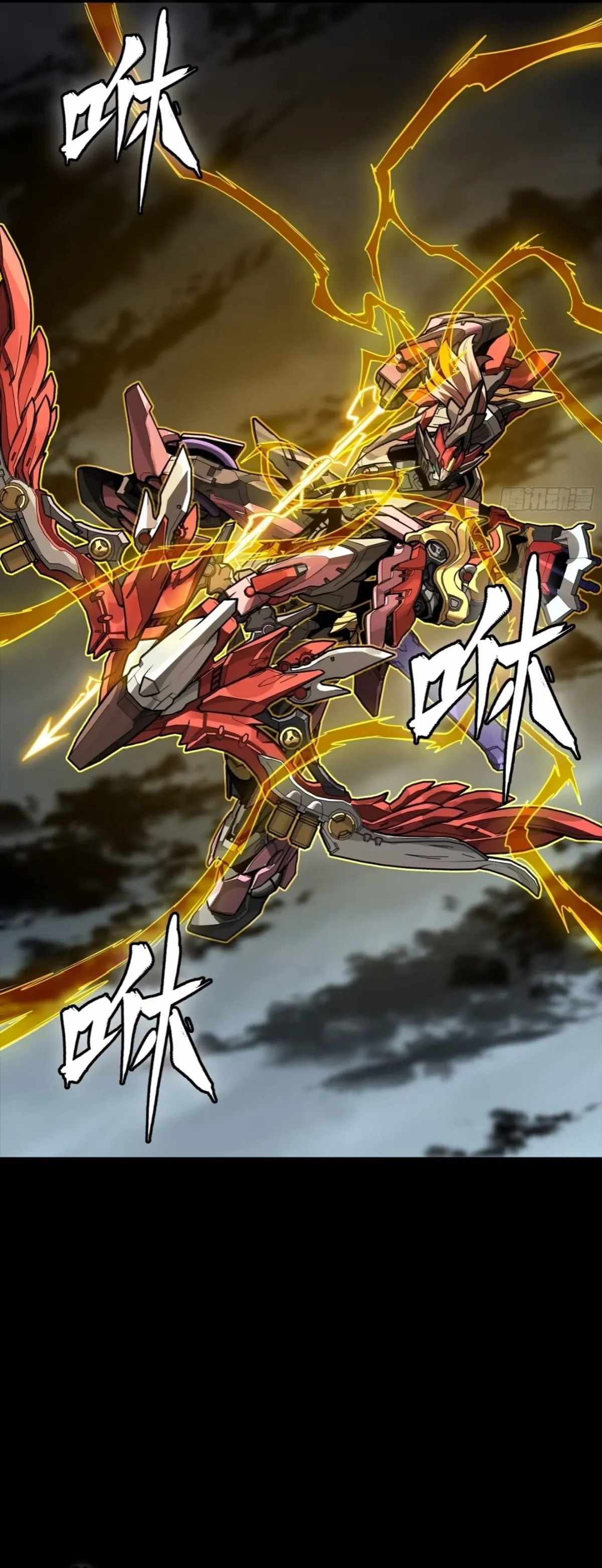 Legend of Star General - Chapter 312 - Page 15