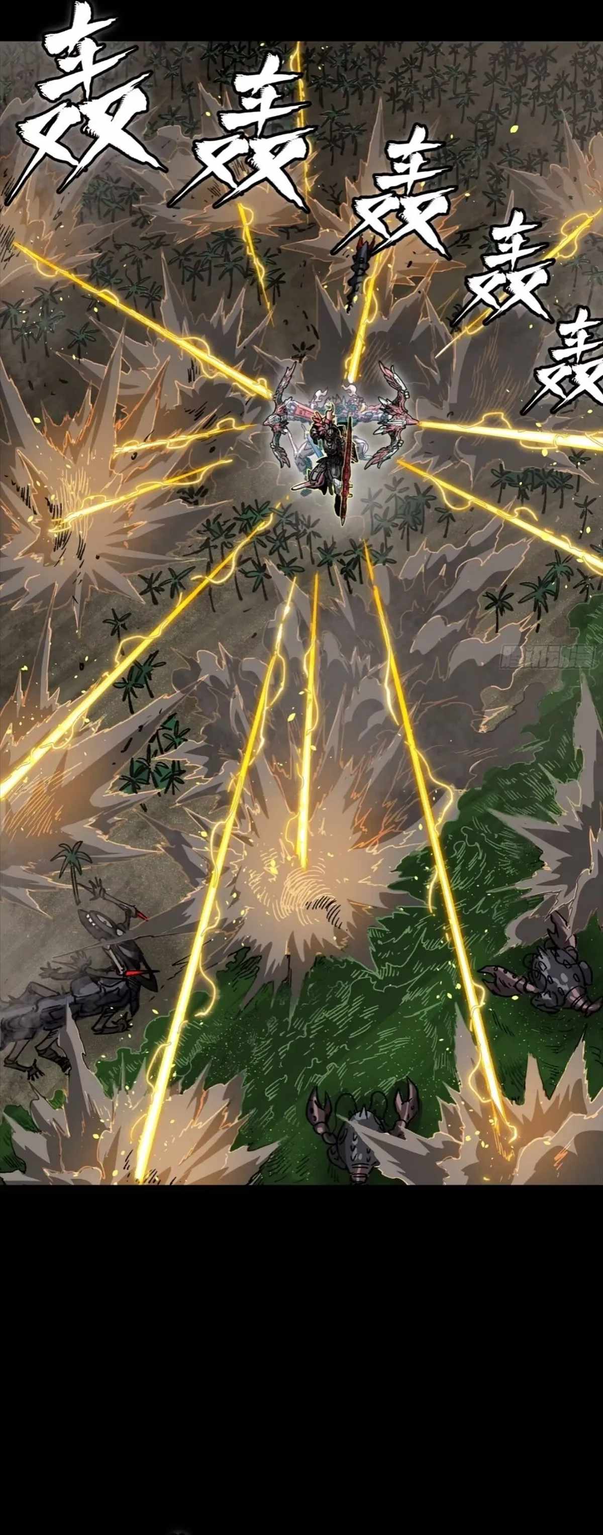 Legend of Star General - Chapter 312 - Page 16