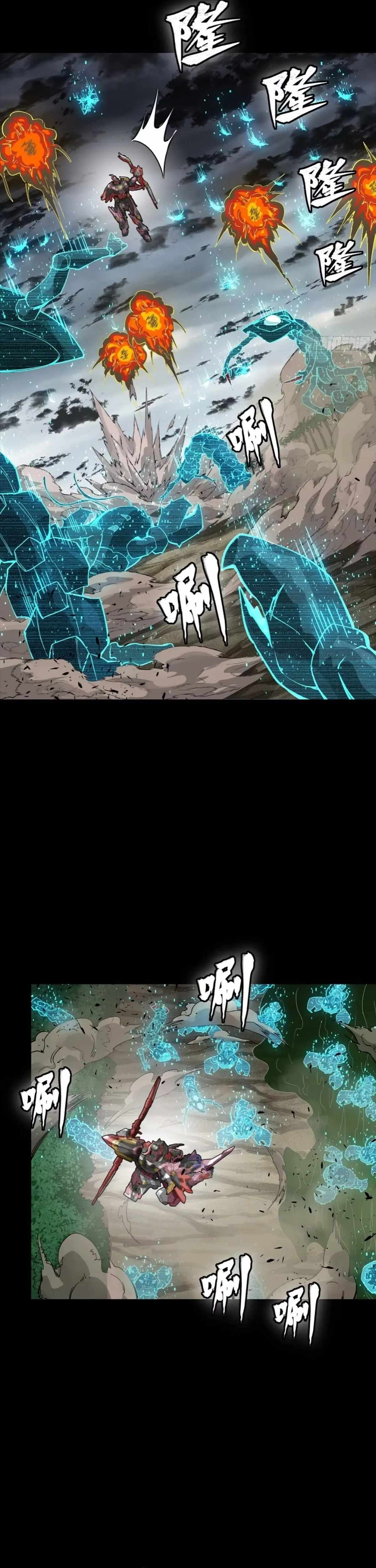 Legend of Star General - Chapter 312 - Page 24