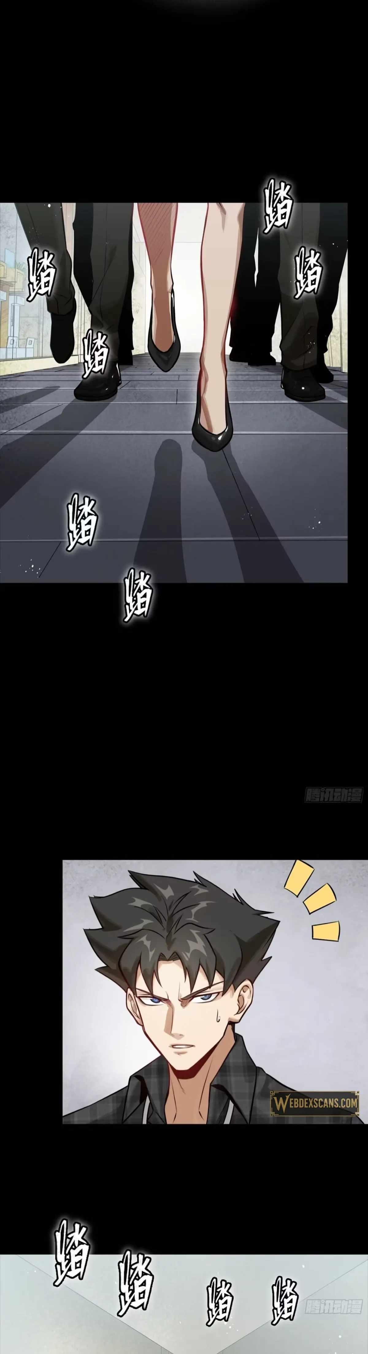 Legend of Star General - Chapter 312 - Page 41