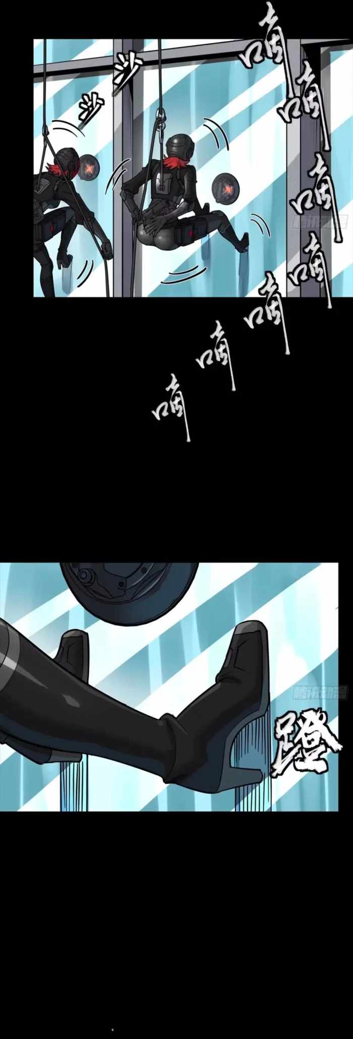 Legend of Star General - Chapter 316 - Page 6