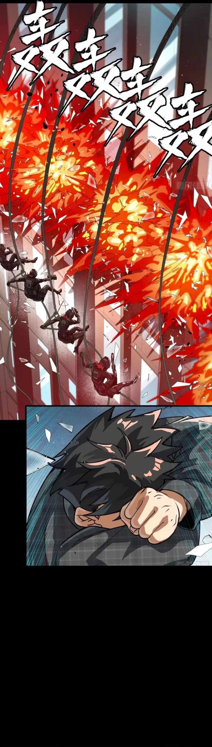 Legend of Star General - Chapter 316 - Page 8