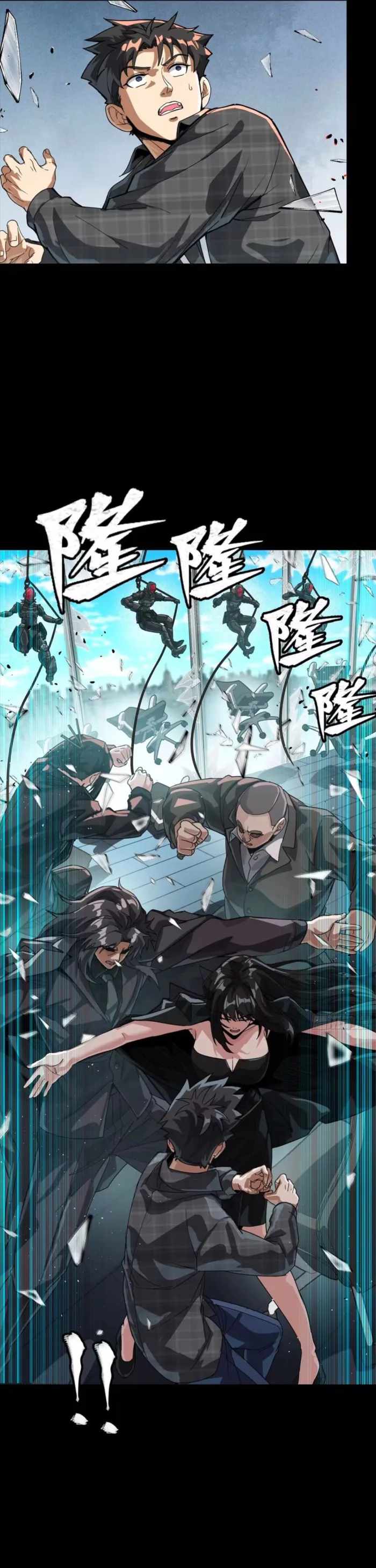 Legend of Star General - Chapter 316 - Page 9