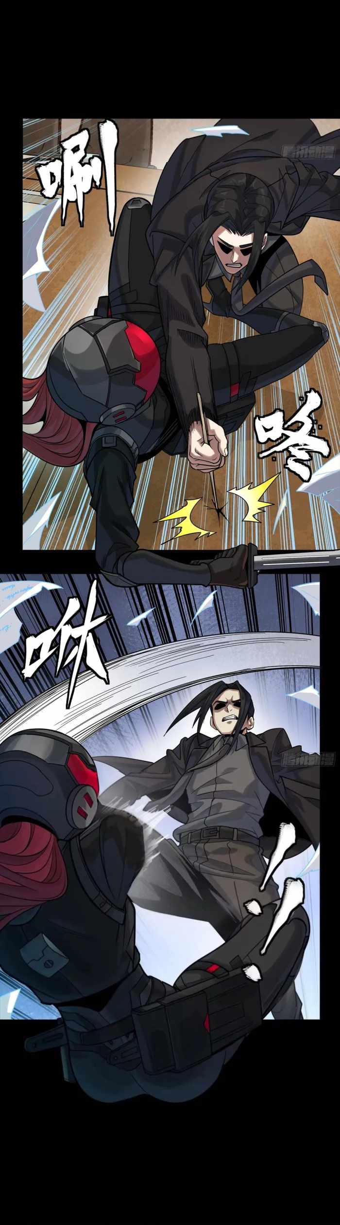 Legend of Star General - Chapter 316 - Page 18