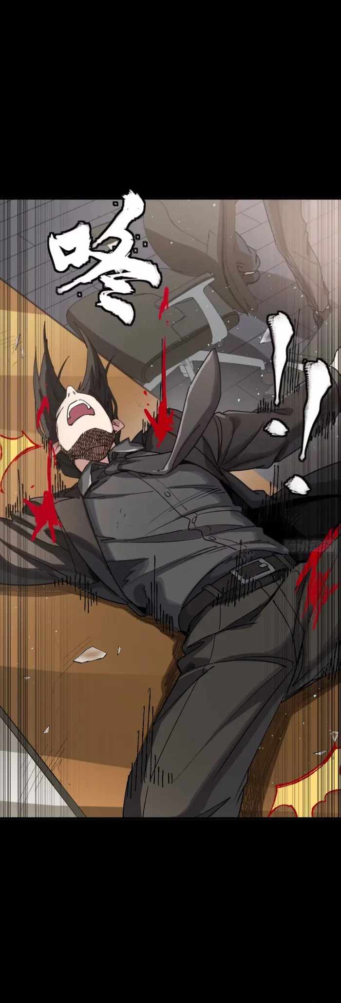 Legend of Star General - Chapter 316 - Page 21