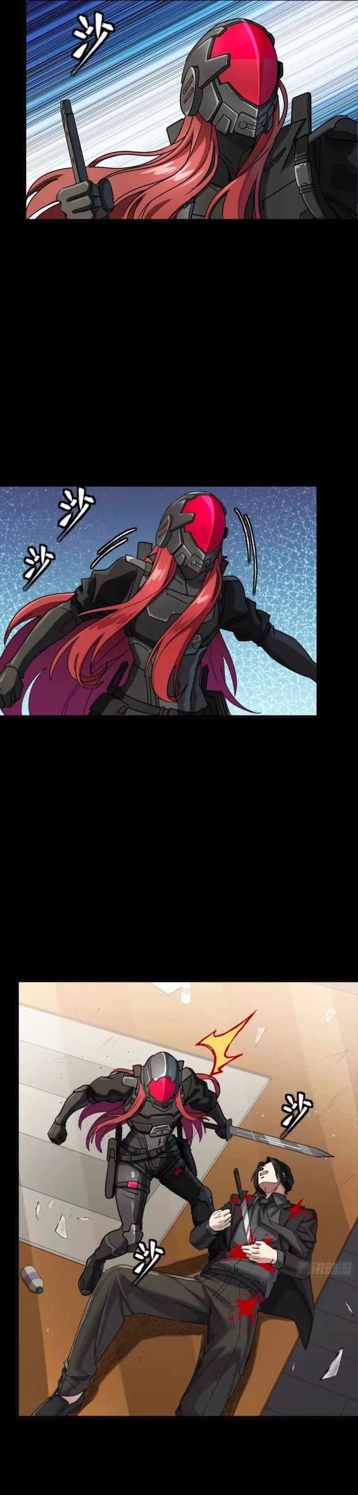 Legend of Star General - Chapter 316 - Page 23