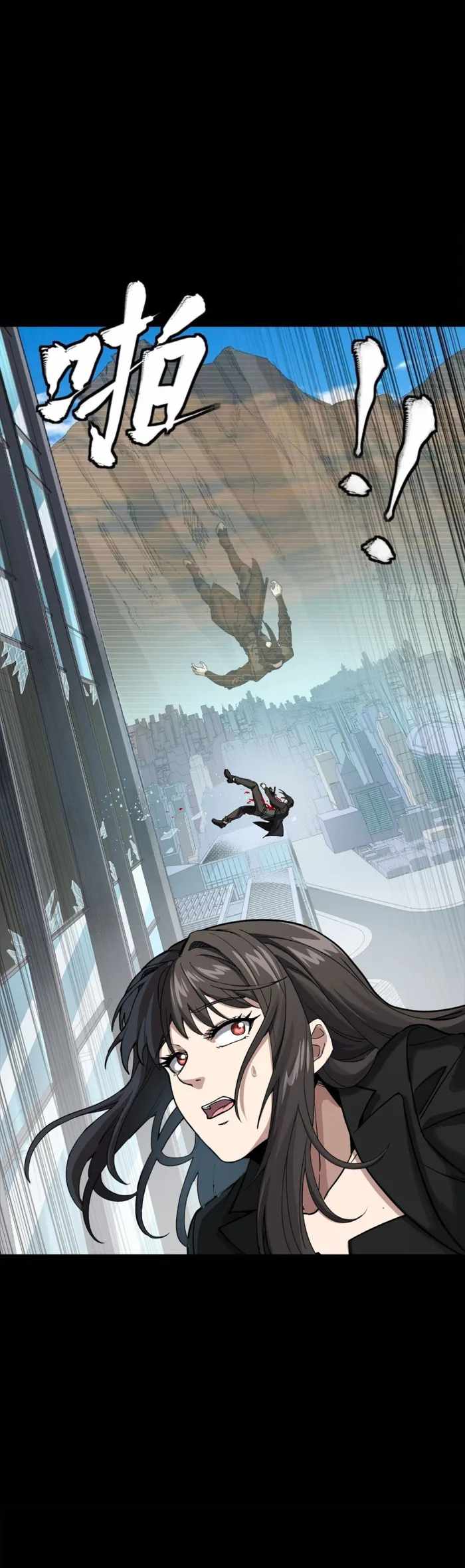 Legend of Star General - Chapter 316 - Page 25