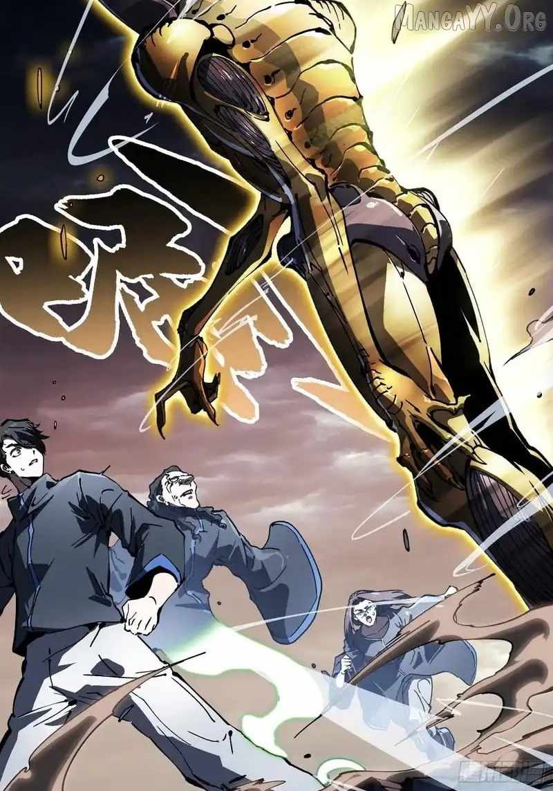 Martial Evolution: Start by Awakening the King of Monsters - Chapter 79 - Page 34